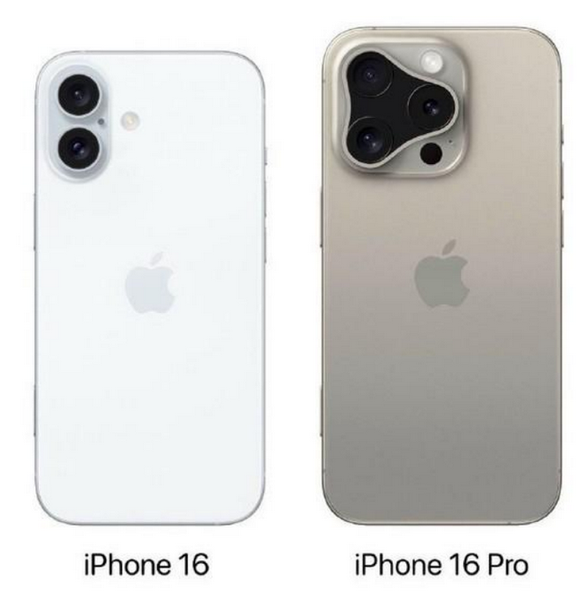 五营苹果16维修网点分享iPhone16系列提升明显吗 