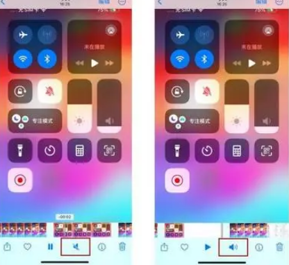 五营苹果15维修网点分享iPhone15录屏没有声音怎么办 