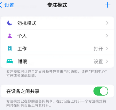 五营iPhone维修服务分享可在指定位置自动切换锁屏墙纸 