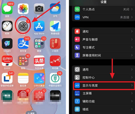 五营苹果15换屏服务分享iPhone15屏幕常亮怎么办 