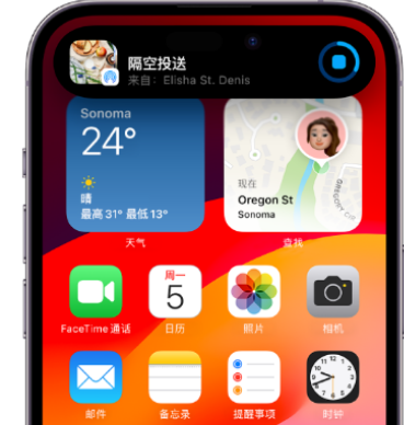 五营apple维修服务分享两台iPhone靠近即可共享照片和视频