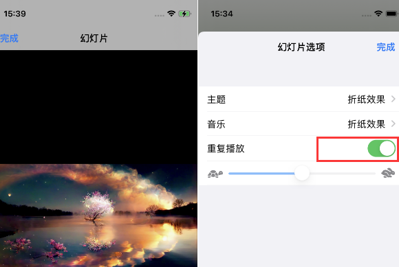 五营苹果14维修店分享iPhone14相册视频如何循环播放