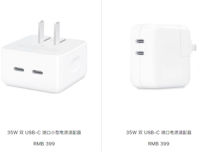 五营苹果15服务店分享iPhone15系列会不会有35W有线充电