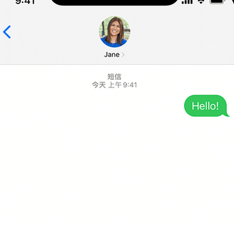 五营apple维修iPhone上无法正常发送iMessage信息