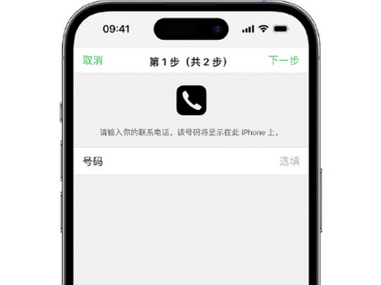 五营apple维修店分享如何通过iCloud网页查找iPhone位置