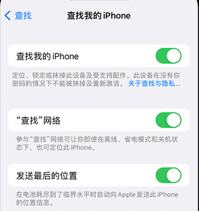 五营apple维修店分享如何通过iCloud网页查找iPhone位置