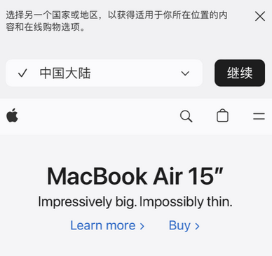 五营apple授权维修如何将Safari浏览器中网页添加到桌面