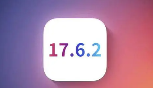 五营苹果维修店铺分析iOS 17.6.2即将发布 