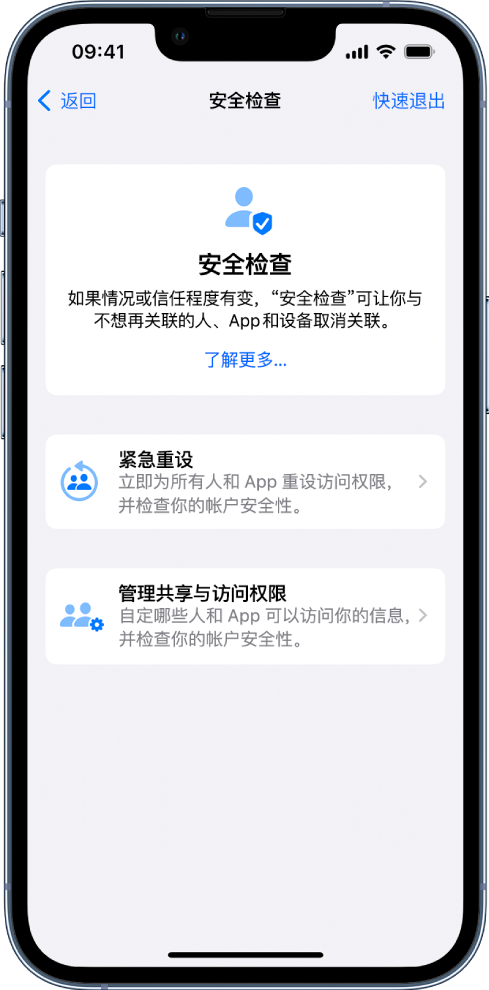 五营苹果手机维修分享iPhone小技巧:使用