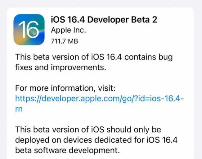 五营苹果手机维修分享：iOS16.4 Beta2升级建议 