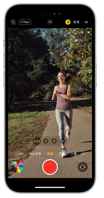 五营苹果14维修店分享iPhone 14 机型使用“运动模式”拍摄更稳定的视频 