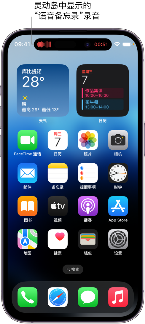 五营苹果14维修分享在 iPhone 14 Pro 机型中查看灵动岛活动和进行操作 