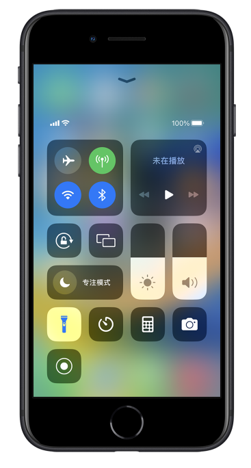 五营苹果14维修分享苹果iPhone 14 Pro手电筒开启方法 