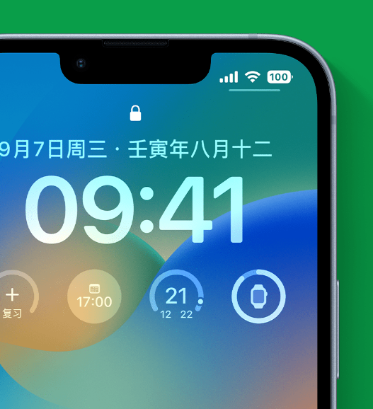 五营苹果手机维修分享官方推荐体验这些 iOS 16 新功能 