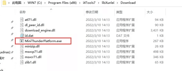 五营苹果手机维修分享虚拟定位弹窗提示”下载组件失败，请重试！“解决办法 