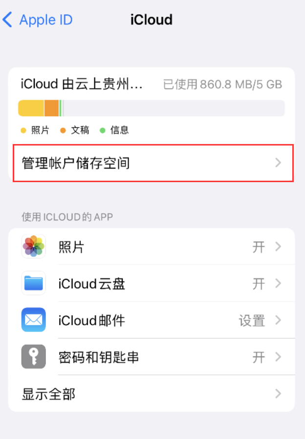 五营苹果手机维修分享iPhone 用户福利 