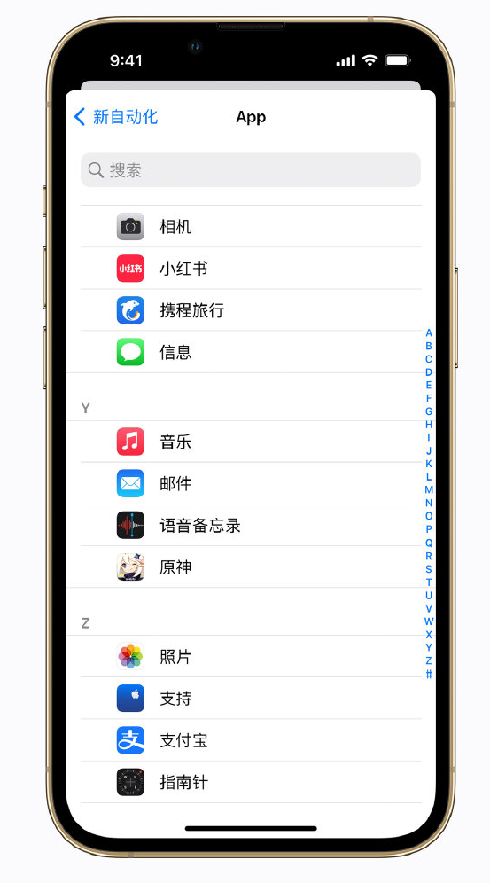 五营苹果手机维修分享iPhone 实用小技巧 