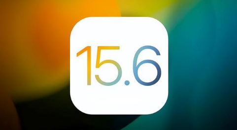 五营苹果手机维修分享iOS 15.6正式版是否可以无脑冲 