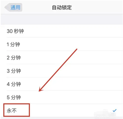 五营苹果14维修分享iPhone 14有常亮屏功能吗 