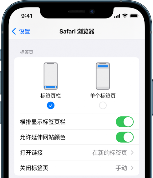 五营苹果手机维修分享iOS 15 使用技巧 