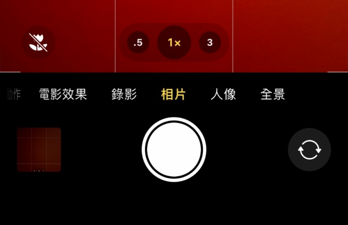 五营苹果13维修分享 iPhone 13 Pro 系列中拍摄和控制微距照片和视频 