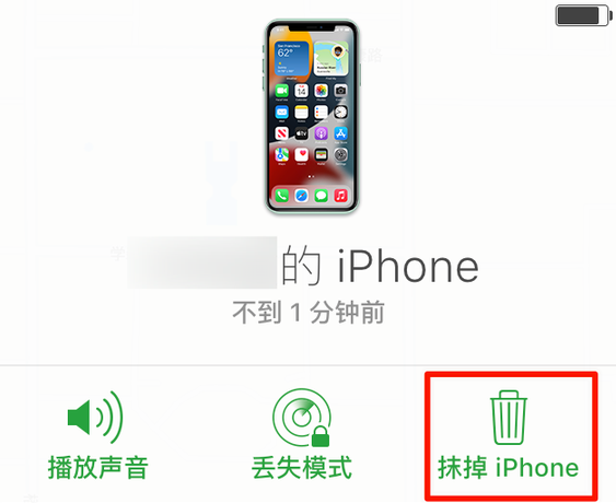 五营苹果手机维修分享iOS 15 中值得注意的重要功能 