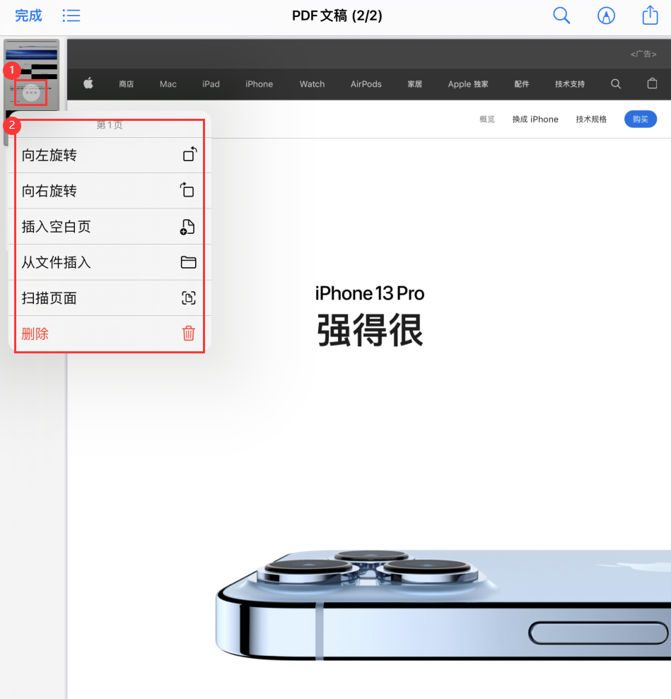 五营苹果手机维修分享iOS 15 小技巧 