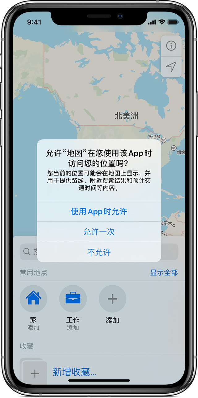 五营苹果手机维修分享iOS 15 使用技巧 