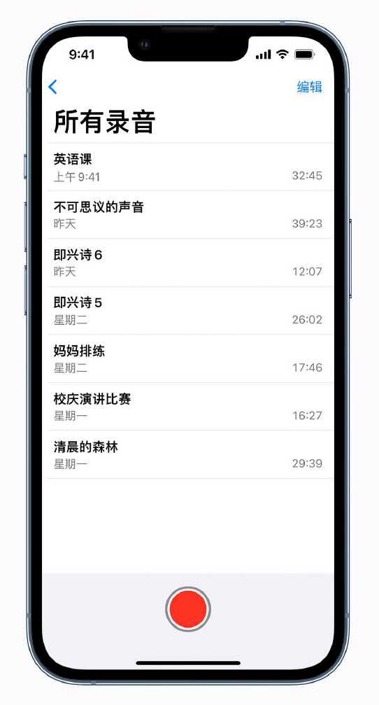 五营苹果手机维修分享最新屏蔽 iOS 16 更新描述文件已发布 