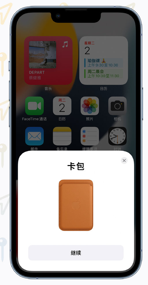 五营苹果手机维修分享iOS 15 “查找”应用有哪些改进 