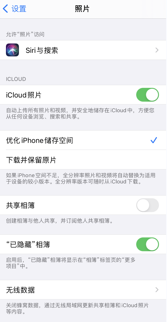 五营苹果13维修分享iPhone 13 打开照片时先模糊后清晰是什么原因 
