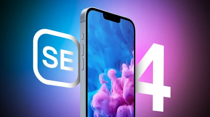 五营苹果手机维修分享12 月开始量产第四代 iPhone SE 