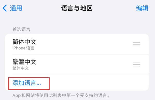 五营苹果手机维修分享在 iPhone 上使用 Safari 浏览器翻译网页 