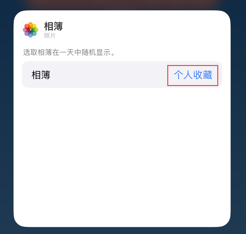 五营苹果手机维修分享iOS 17 小技巧 