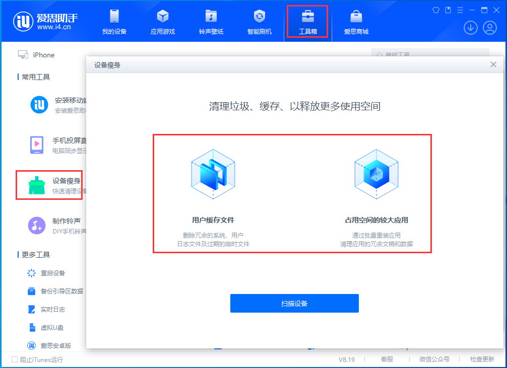 五营苹果手机维修分享关于iPhone存储空间的一些疑问 
