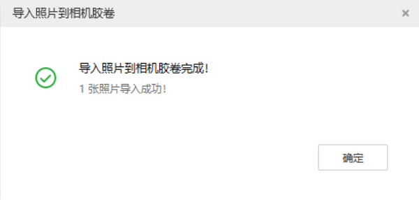 五营苹果手机维修分享如何将照片导入到 iPhone 13 