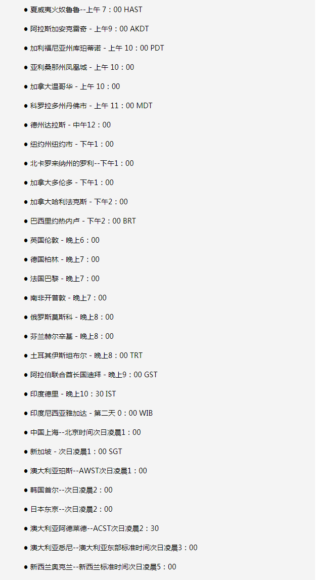 五营苹果手机维修分享如何在线观看苹果的iPhone 13发布会 