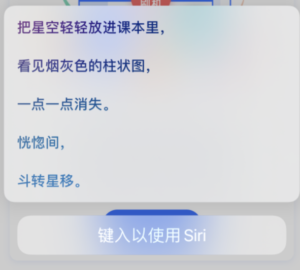 五营苹果手机维修分享iPhone 新技巧 