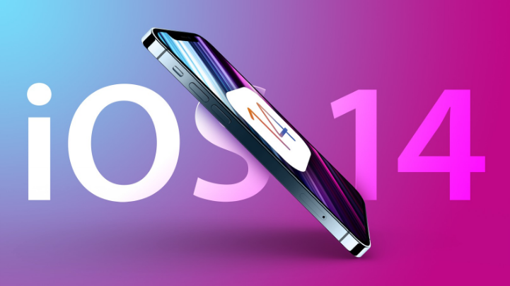 五营苹果手机维修分享iOS 15很快就到，苹果还有必要发iOS 14.8吗 
