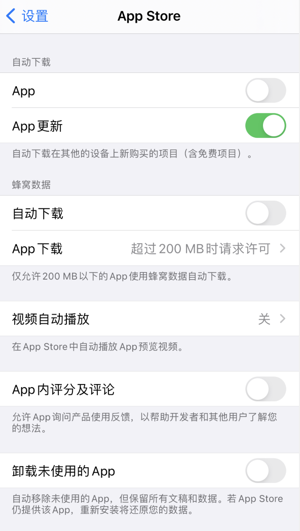 五营苹果手机维修分享iPhone 12 已安装的 App 为什么会又显示正在安装 