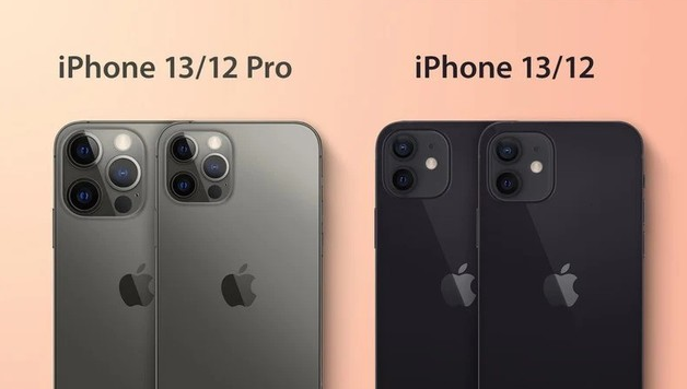 五营苹果手机维修分享iPhone 13 摄像头长什么样 