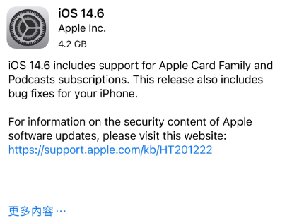 五营苹果手机维修分享iPhone5能升级iOS 14.6 RC版吗 