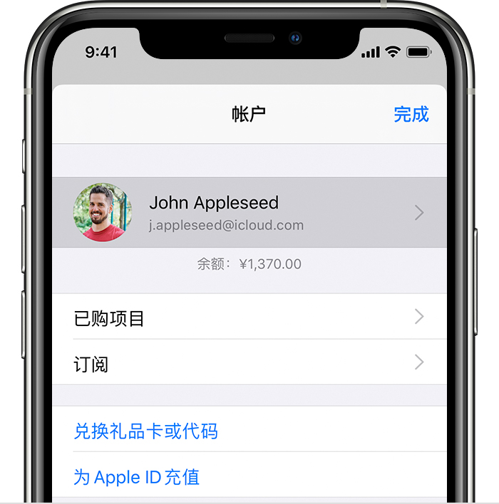 五营苹果手机维修分享iPhone 12 如何隐藏 App Store 已购项目 