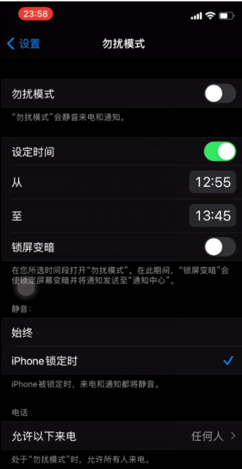 五营苹果手机维修分享如何使用iPhone能更好的保护个人隐私 