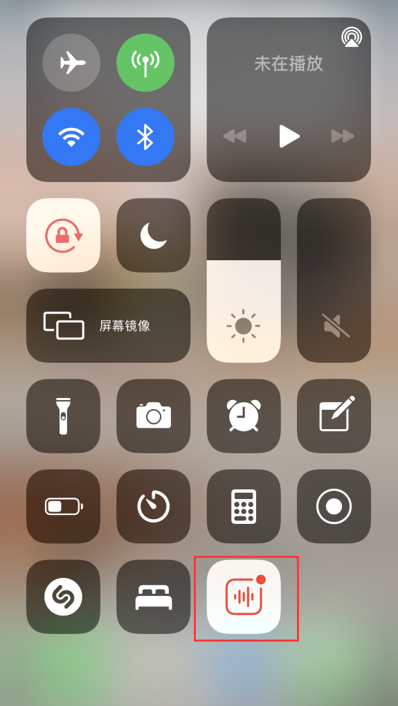 五营苹果手机维修分享iOS 14 隐藏功能 