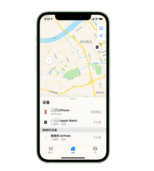 五营苹果手机维修分享iPhone “家人共享”功能 