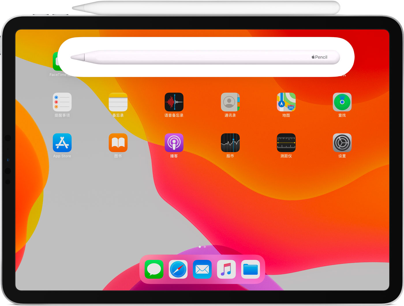 五营苹果手机维修分享iPad Pro 如何与 Apple Pencil 配对连接 