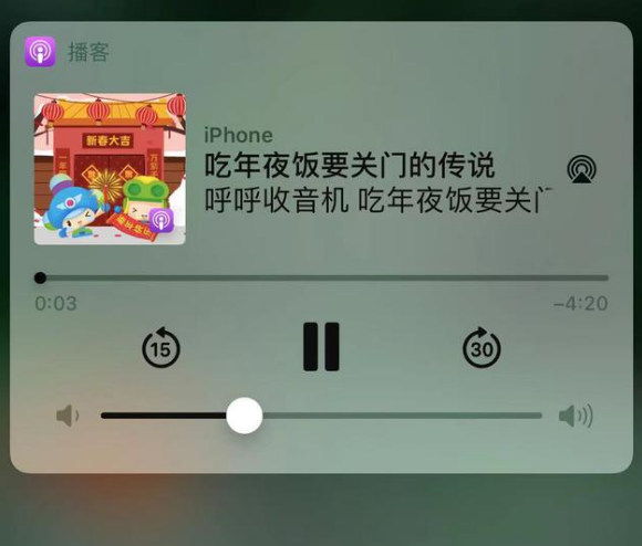 五营苹果手机维修分享让 Siri 陪你过春节 