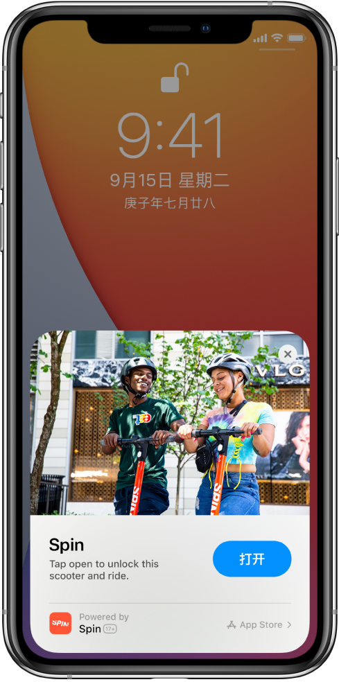 五营苹果手机维修分享升级 iOS 14 之后，如何在 iPhone 上使用“轻 App” 