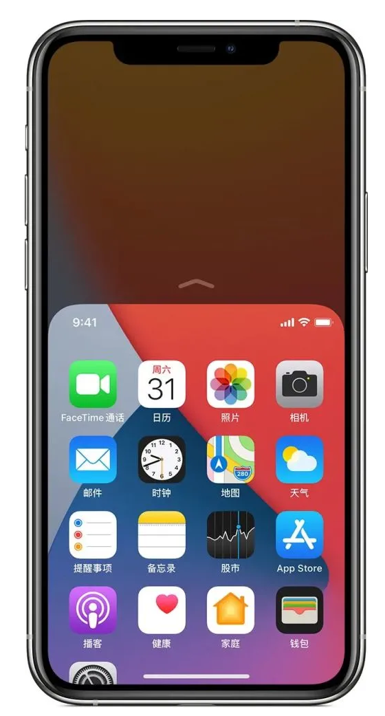 五营苹果手机维修分享iPhone 12单手点按屏幕使用方法 